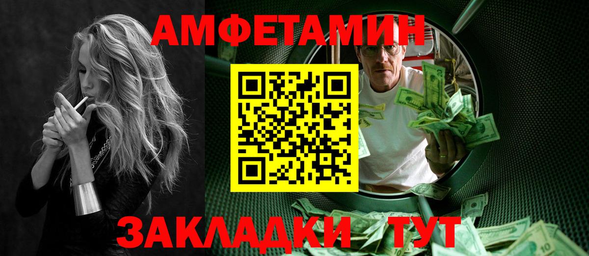 Метамфетамин пудра Старый Оскол