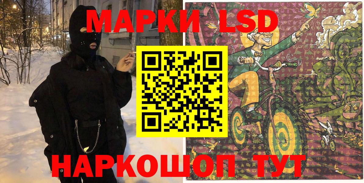 Старый Оскол  Марки 25I-NBOMe 1,8мг  Марки NBOMe  Вход с VPN  Марки 25I-NBOMe 1,8мг 