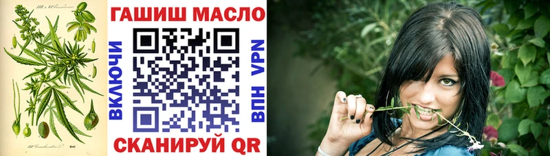 ТГК Wax Старый Оскол