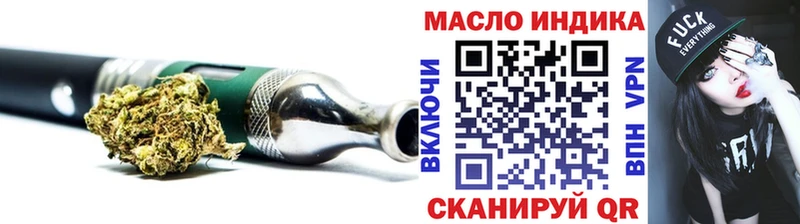 ссылка на мегу ССЫЛКА  Старый Оскол  Дистиллят ТГК жижа 