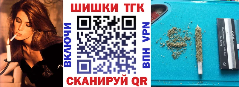 Бошки Шишки гибрид  OMG маркетплейс  Старый Оскол  купить  