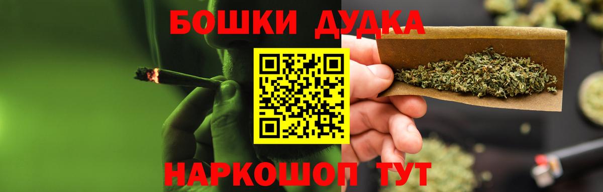 Канабис марихуана  Марихуана Ganja  Конопля планчик  Вход с VPN  Старый Оскол 